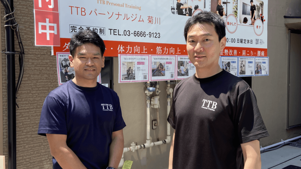 山岸さん