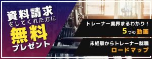 2ndPASS_特典