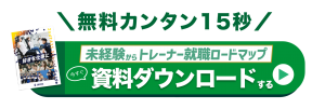cta ダウンロード